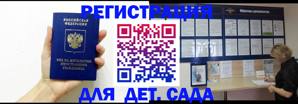пропишу в квартире в Амурской области